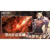 风色幻想：命运传说封印之匣贪婪一指南