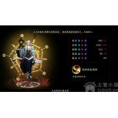 阴阳师书翁阵容怎么搭配最强-书翁最强阵容搭配攻略