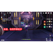 原神降神工坊四个宝箱在哪 降神工坊解密攻略