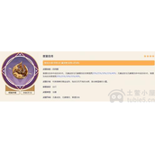 原神散兵四星武器搭配推荐-散兵四星武器推荐排行榜