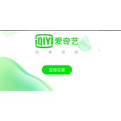 爱奇艺极速版如何开发票