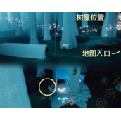 光遇白日梦森林人先祖位置攻略一览