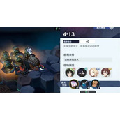 风色幻想命运传说矿洞4-13怎么通关