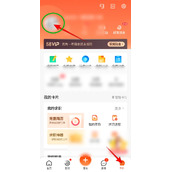 58同城状态在哪设置