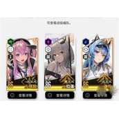 胜利女神NIKKE红莲配队攻略一览