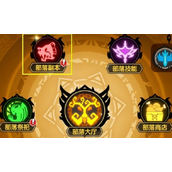 誓灵如何加入部落