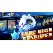 赛尔号魔狮迪露怎么召唤