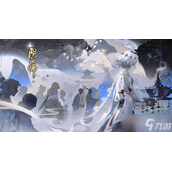 《阴阳师》四时归焉玩法分享