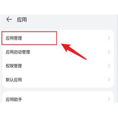 华为pockets怎么关闭精品推荐