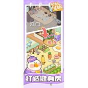 肥鹅健身房兑换码有哪些