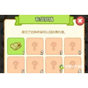 肥鹅健身房布袋玩偶怎么合成