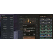 明日之后卖什么最容易赚金条
