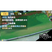 摩尔庄园手游订购家具任务怎么玩 摩尔庄园手游订购家具任务攻略【详解】