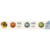 王者荣耀S29王昭君铭文攻略