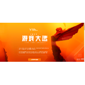 2022TGA投票通道一览