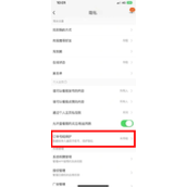 淘宝号码保护收不到取件码短信怎么办攻略