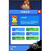 植物休闲大作战攻略篇火焰凤梨【详解】