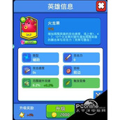 植物休闲大作战攻略篇火龙果【详解】