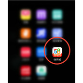 58同城发布帖子教程分享