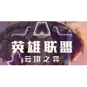 云顶之弈神龙尊者卡莎出装思路-s7.5神龙尊者卡莎站位推荐