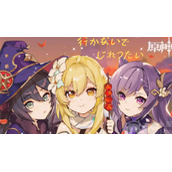 原神星之归还任务如何激活-限定福利星之归还解锁条件