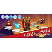 滑雪大冒险怎么联机