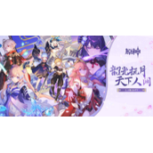 原神流明石触媒怎么升级-原神流明石触媒升级方法