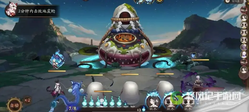 阴阳师逢魔入侵第二天通关阵容