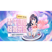 和平精英和平小店9.30怎么开