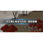 原神西福斯的月光怎么获得
