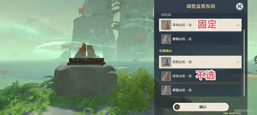 原神布丁岛解密技巧分享