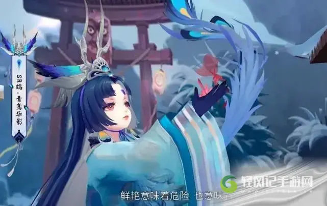 阴阳师鸩御魂怎么搭配