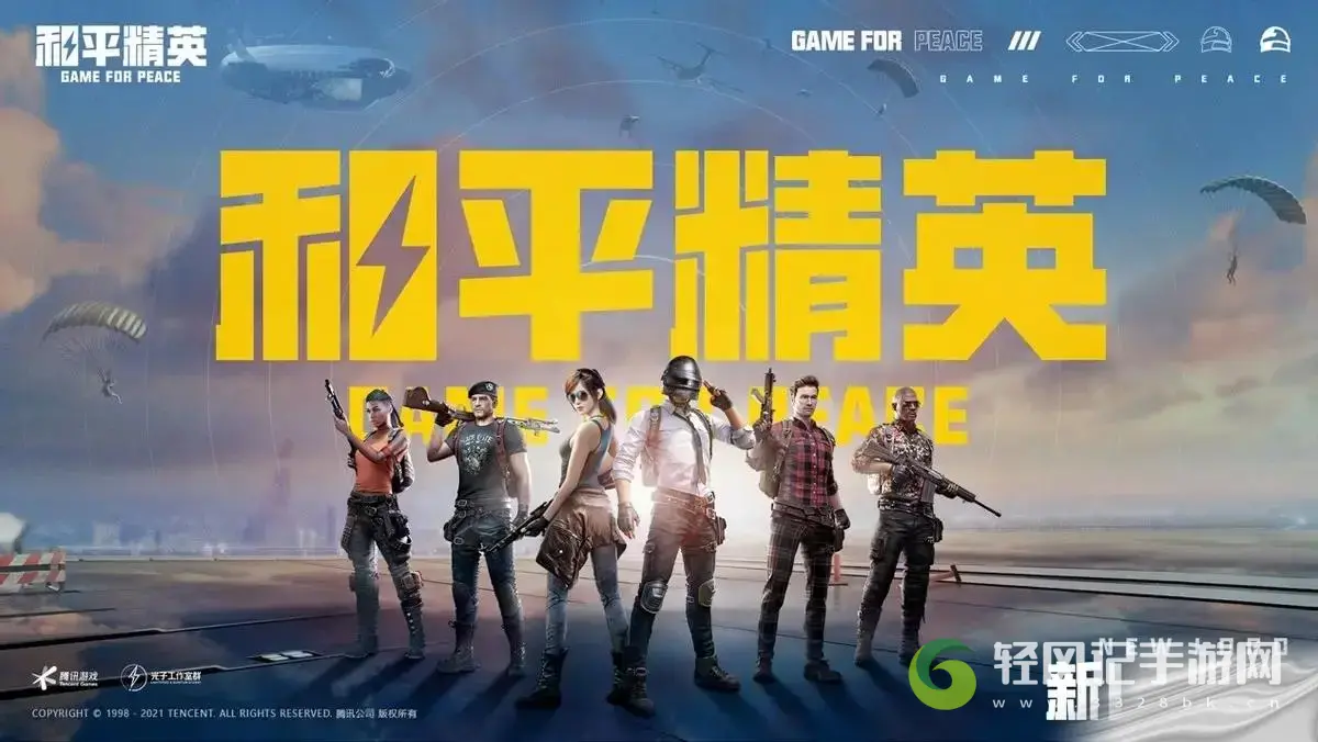 和平精英地铁逃生卡热成像方法介绍