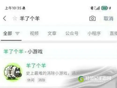 羊了个羊第二关根本就过不了是真的吗