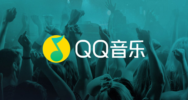 QQ音乐MusicZone有什么作用？MusicZone作用介绍与分享[多图]图片1