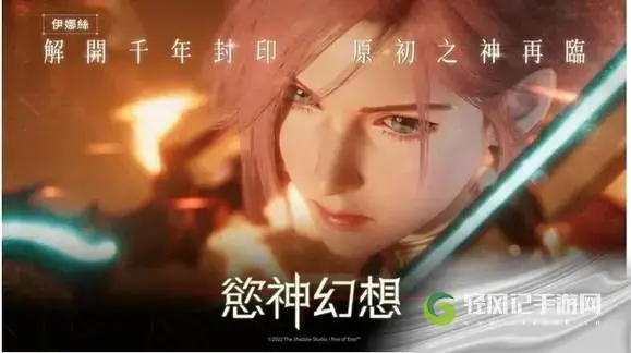 欲神幻想兑换码使用方法
