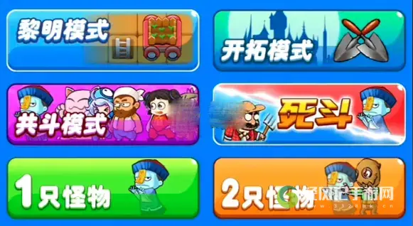 别惹农夫怪异化模式玩法分享
