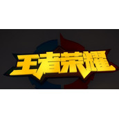 王者荣耀2022年7月4日答案是什么