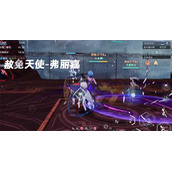 幻塔2.1版本前瞻直播间有哪些兑换码
