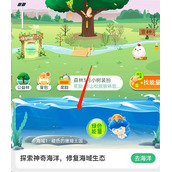 支付宝神奇海洋关闭方法