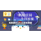 长在树上的菜