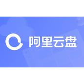 《阿里云盘》2022年7月2日最新福利码