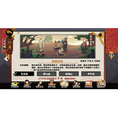 原神炉心机造第三天攻略