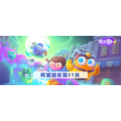 《保卫萝卜4》阿波道长第37关攻略