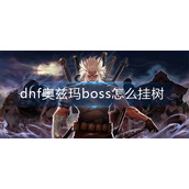 CF手游新王者角色雅典娜