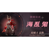 原神海乱鬼怎么打