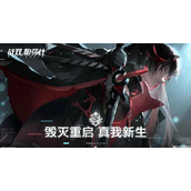 战双帕弥什2022兑换码大全
