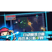元气骑士怎么免费获得付费人物
