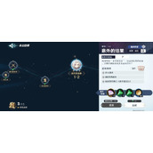 风色幻想命运传说资源材料获得途径
