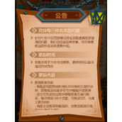 疯狂骑士团航海贸易优化内容改动一览